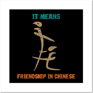 IT MEANS FRIENDSHIP IN CHINESE Posters and Art